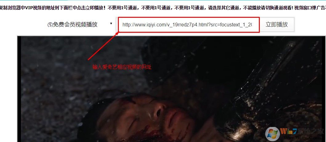 爱奇艺会员账号免费领取啦  爱奇艺最新vip账号 一起来看琅琊榜2
