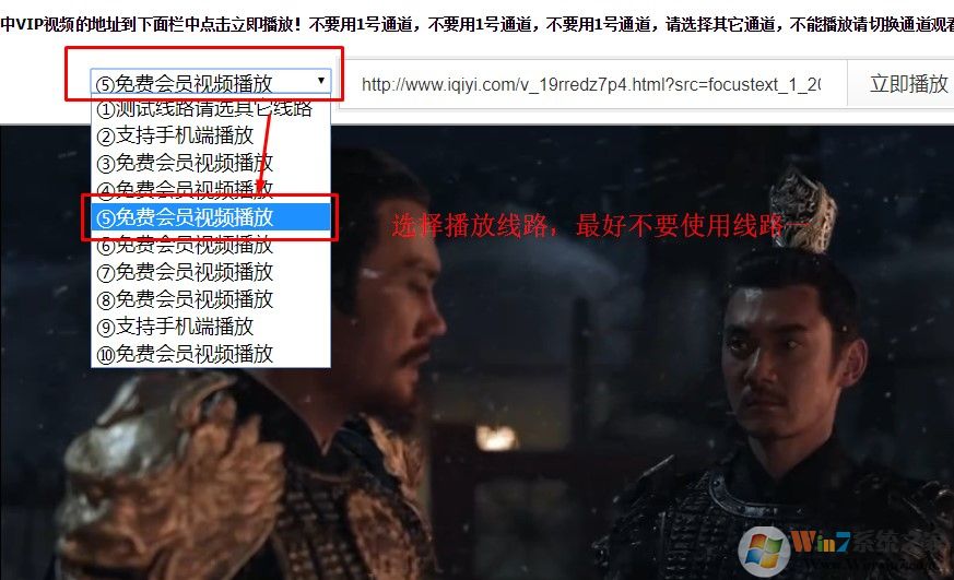 爱奇艺会员账号免费领取啦  爱奇艺最新vip账号 一起来看琅琊榜2