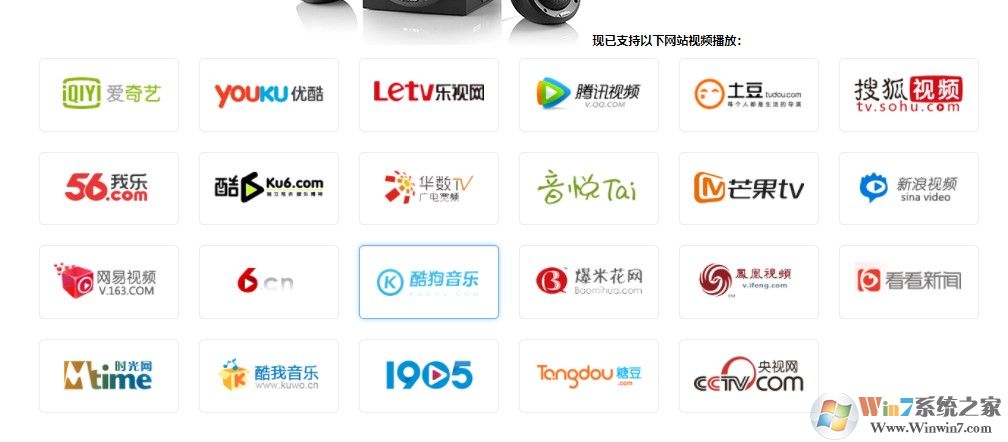 爱奇艺会员账号免费领取啦  爱奇艺最新vip账号 一起来看琅琊榜2