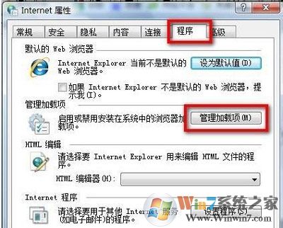 360浏览器无法安装支付宝控件怎么办？