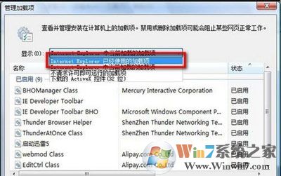 360浏览器无法安装支付宝控件怎么办？