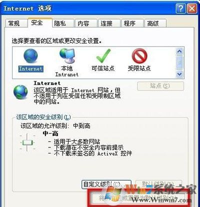 360浏览器无法安装支付宝控件怎么办？