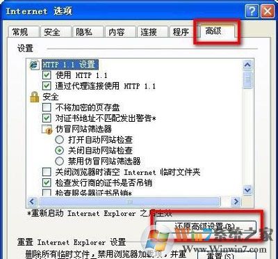 360浏览器无法安装支付宝控件怎么办？