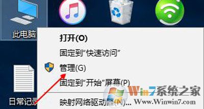 笔记本电脑提示未检测到电池怎么办