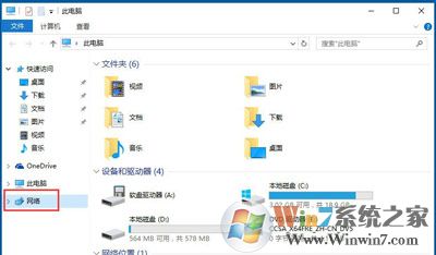 Win10系统不能上网 提示以太网没有有效的ip配置的修复方法