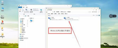 Win10系统不能上网 提示以太网没有有效的ip配置的修复方法