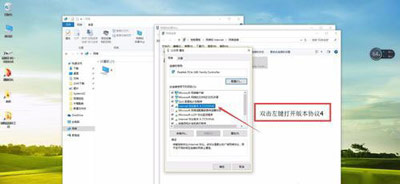 Win10系统不能上网 提示以太网没有有效的ip配置的修复方法