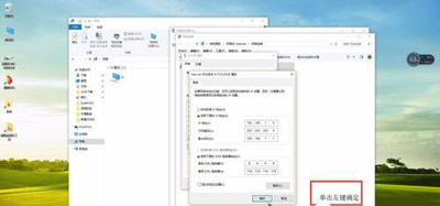 Win10系统不能上网 提示以太网没有有效的ip配置的修复方法