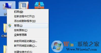 Win7系统无法打开Unigraphics 提示许可证错误的解决方法