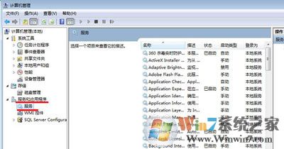 Win7系统无法打开Unigraphics 提示许可证错误的解决方法