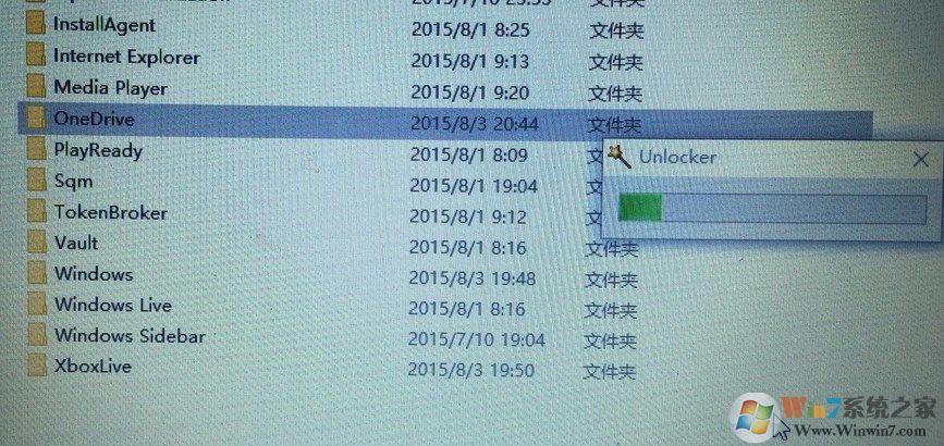 win10系统onedrive位置不可用该怎么办?