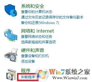 xp打不开win10共享文件夹、打印机该怎么办?