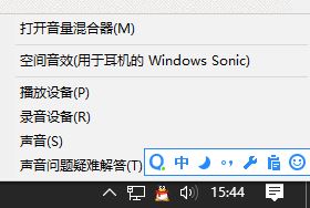 win10 edge浏览器如何设置静音?