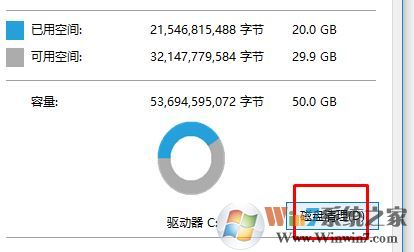win10 windows.old 如何删除?win10无法删除windows.old的解决方法