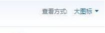 win7出现了运行时间错误提示该如何处理?