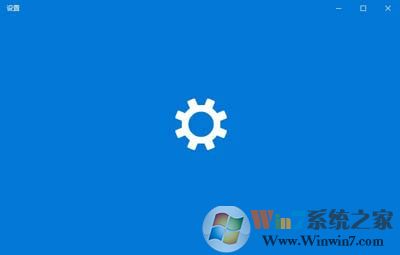 win10系统打开设置窗口卡主无反应或者无法进入设置的解决方法