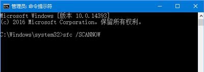 win10系统打开设置窗口卡主无反应或者无法进入设置的解决方法