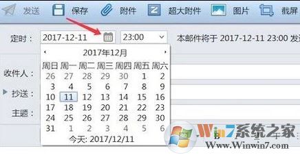 foxmail6.5如何定时发邮件?foxmail定时发送邮件的设置方法