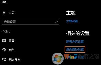 win10回收站删除了怎么恢复?误删回收站的恢复方法