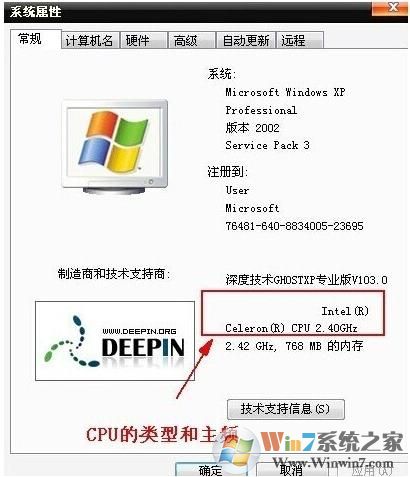 【电脑硬件知识】快速从电脑小白到电脑配置高手2018年
