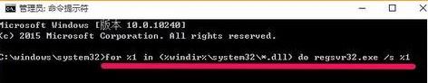 for %1 in (%windir%system32*.dll) do regsvr32.exe /s %1