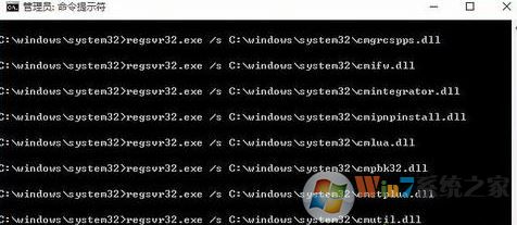 for %1 in (%windir%system32*.dll) do regsvr32.exe /s %1