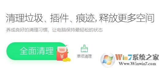 win10经常提示windows延缓写入失败该怎么办