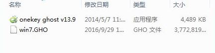 win10系统ylmf.gho可以删除吗?ylmf.gho使用方法