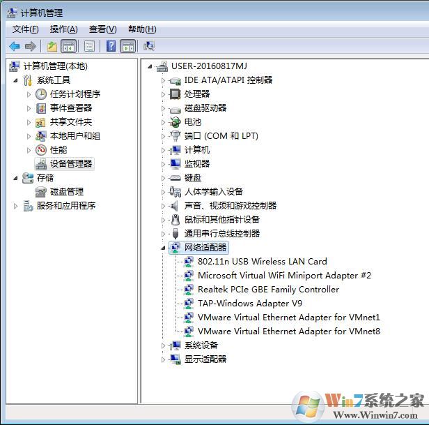 win7无线网络图标一直转圈怎么办？
