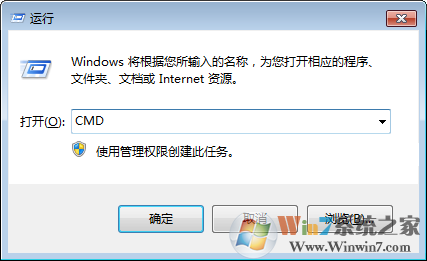 Win7系统使用chkdsk工具修复磁盘的方法