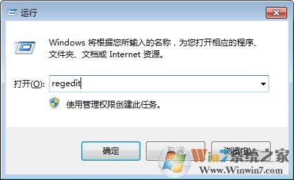 win7系统笔记本无法调节屏幕亮度怎么办？
