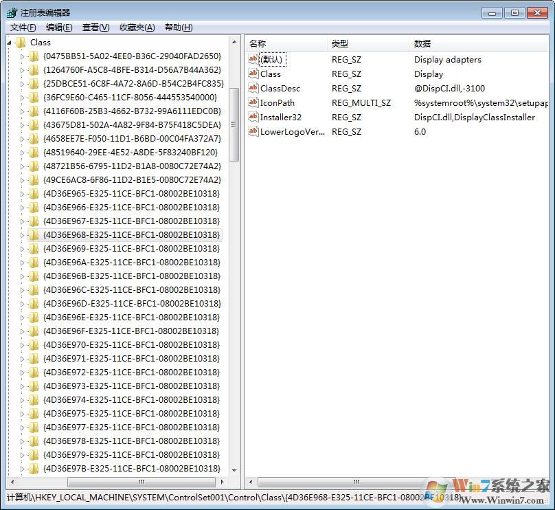 win7系统笔记本无法调节屏幕亮度怎么办？