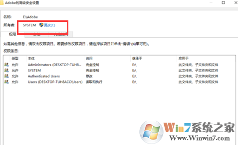 win10系统无法删除文件提示没有权限删除该文件的解决方法