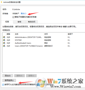 win10系统无法删除文件提示没有权限删除该文件的解决方法