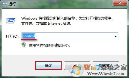 win7系统字体设置错了怎么办？win7快速恢复默认字体方法