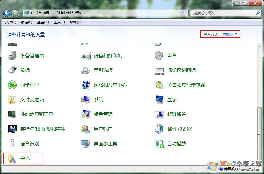 win7系统字体设置错了怎么办？win7快速恢复默认字体方法