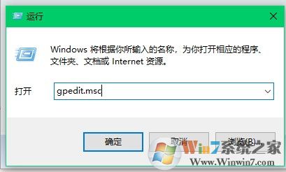 Win7系统无法更新Windows Defender提示错误0x80070643解决方法