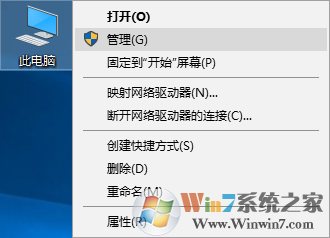 Win10虚拟机打不开怎么办？win10打不开虚拟机提示VMware Workstation cannot connect
