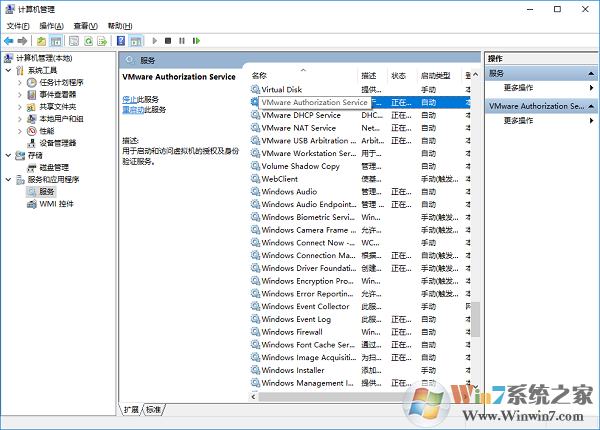Win10虚拟机打不开怎么办？win10打不开虚拟机提示VMware Workstation cannot connect