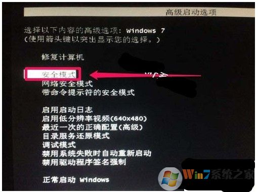 win7系统电脑开机提示“tsfltmgr.sys”无法进入系统的解决方法大全