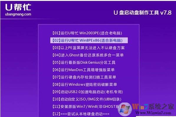 win7系统电脑开机提示“tsfltmgr.sys”无法进入系统的解决方法大全