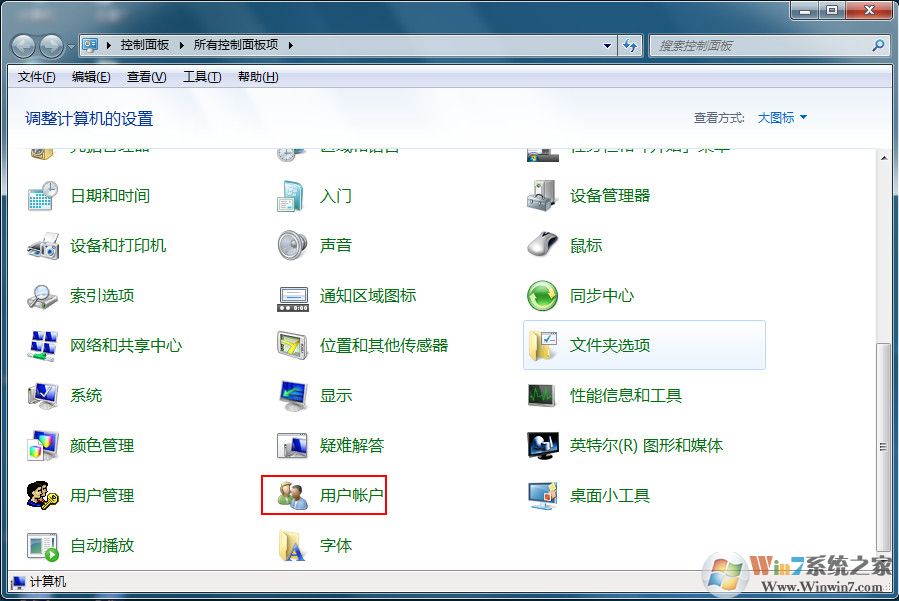 win7系统制作备份U盘随时重置登陆密码的方法