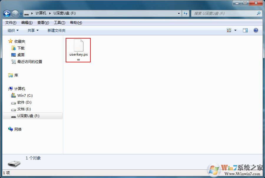win7系统制作备份U盘随时重置登陆密码的方法