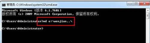 win10系统如何创建无法被删除的文件夹？