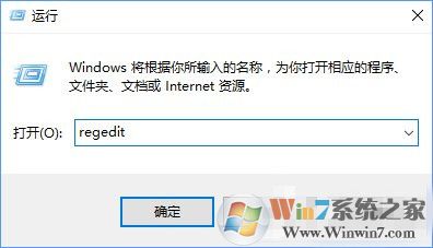 Win10如何设置睡眠模式下不中断下载任务的方法