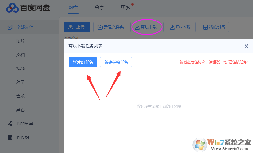 应版权方要求，文件无法下载