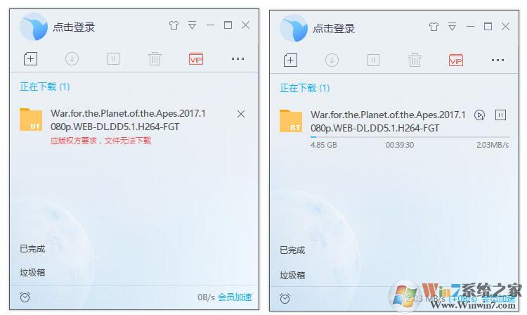 迅雷应版权方要求，文件无法下载