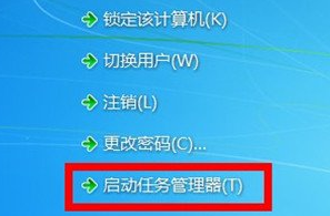 win7系统开机黑屏无法进入桌面的解决方法