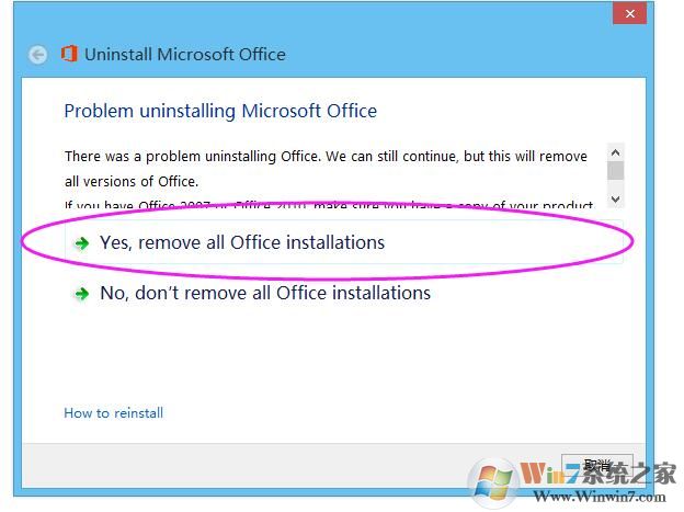 office 2016已经用激活工具永久激活，现在每次打开还会提示让激活