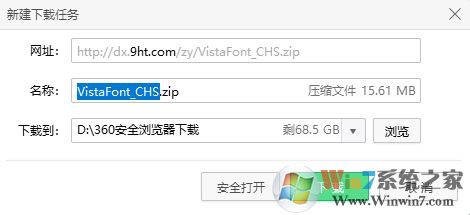 win10微软雅黑5.0怎么安装?win10安装微软雅黑的方法